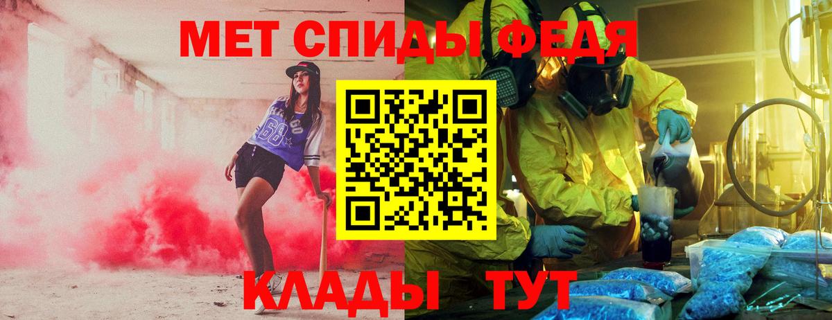 Качканар  АМФЕТАМИН 98%  АМФЕТАМИН  Вход с VPN 