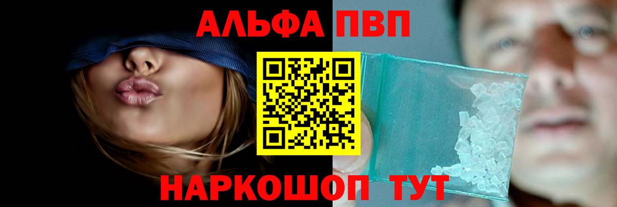 Alfa_PVP СК КРИС Качканар