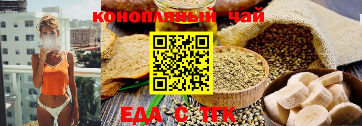 Canna-Cookies марихуана  Вход с VPN  Качканар 