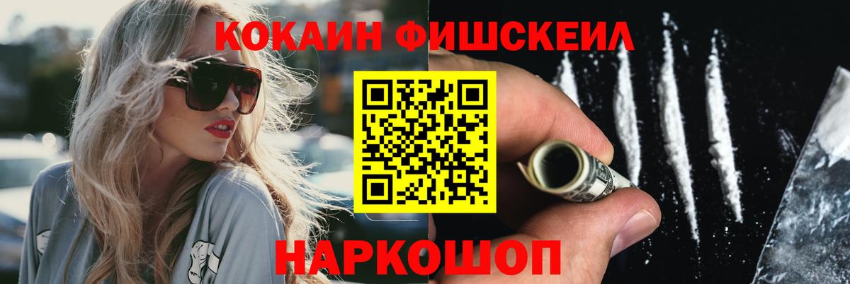 Cocaine Боливия Качканар