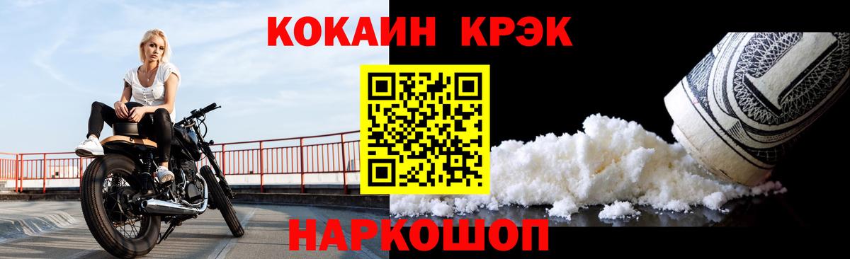 Кокаин Перу  Cocaine  Качканар  Вход с VPN  КОКАИН Columbia 