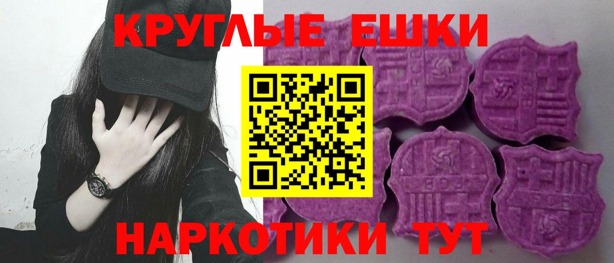 Экстази 280мг  Вход с VPN  Качканар  Экстази 280 MDMA 