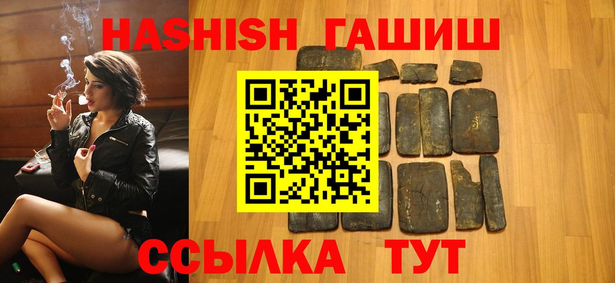 Качканар  ГАШ гарик  ГАШ  ГАШ Изолятор  где найти   Вход с VPN 