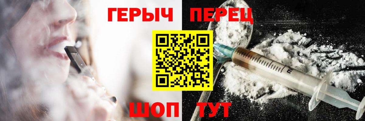 COCAIN  Вход с VPN  ГАШ  Мефедрон кристаллы  Качканар  APVP СК кристаллы  МАРИХУАНА  ГАШ  Метамфетамин 