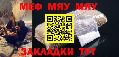 шишки Бийск