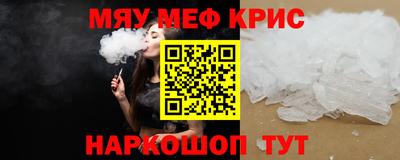 соль ск Беслан