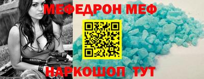 шишки Бийск