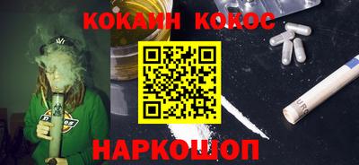 шишки Бийск