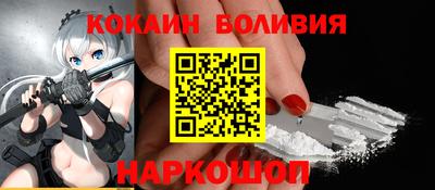 шишки Бийск