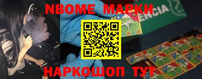 шишки Бийск