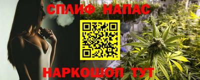 гашиш Берёзовский