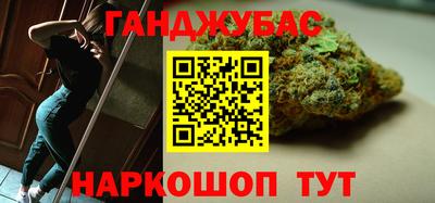 гашиш Берёзовский