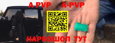 гашиш Берёзовский