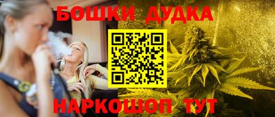 мескалин Комсомольск-на-Амуре
