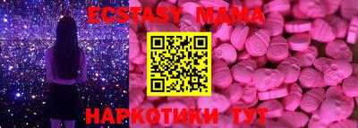 шишки Бийск