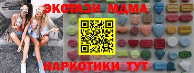 соль ск Беслан