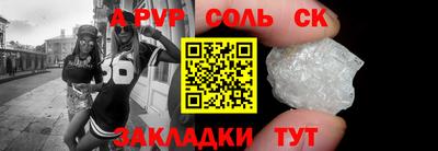 гашиш Берёзовский