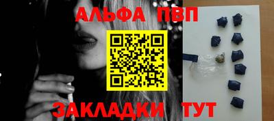 шишки Бийск