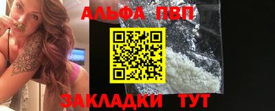гашиш Берёзовский
