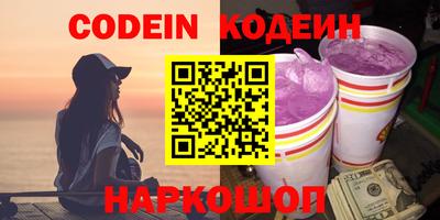 гашиш Берёзовский