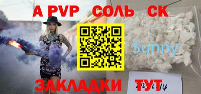 гашиш Берёзовский