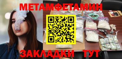 шишки Бийск