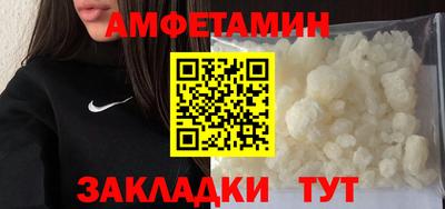 шишки Бийск