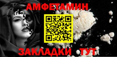 соль ск Беслан