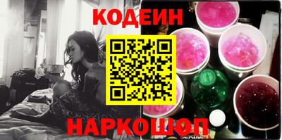 шишки Бийск