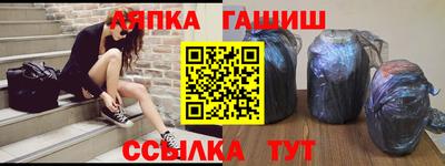гашиш Берёзовский