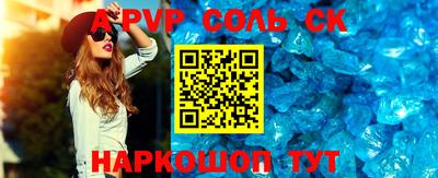 шишки Бийск