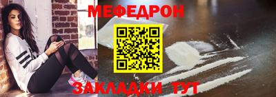 шишки Бийск