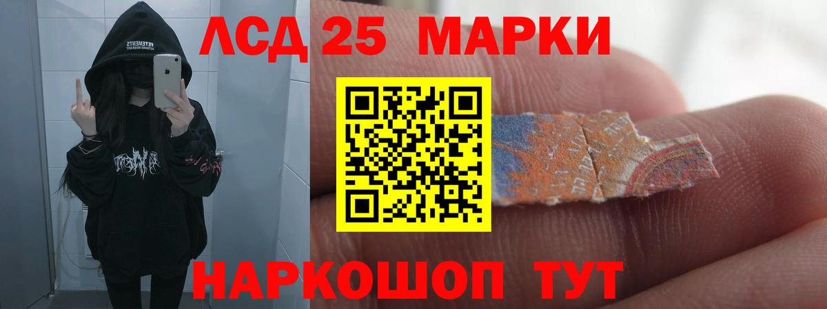 Лсд 25 экстази ecstasy Качканар