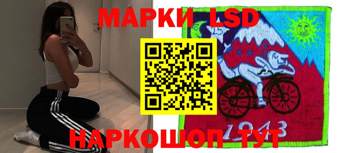 ЛСД экстази кислота  Вход с VPN  LSD-25 экстази ecstasy  Качканар 
