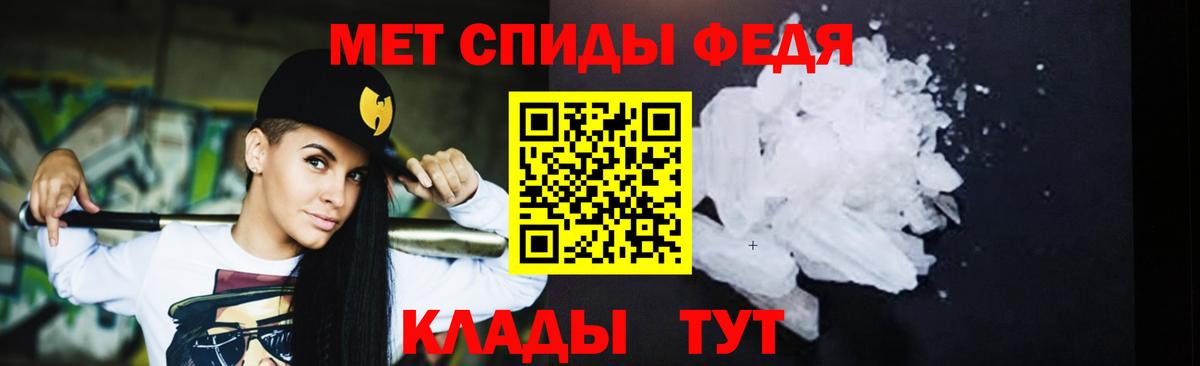 Метамфетамин витя  Метамфетамин витя  Качканар  Вход с VPN 