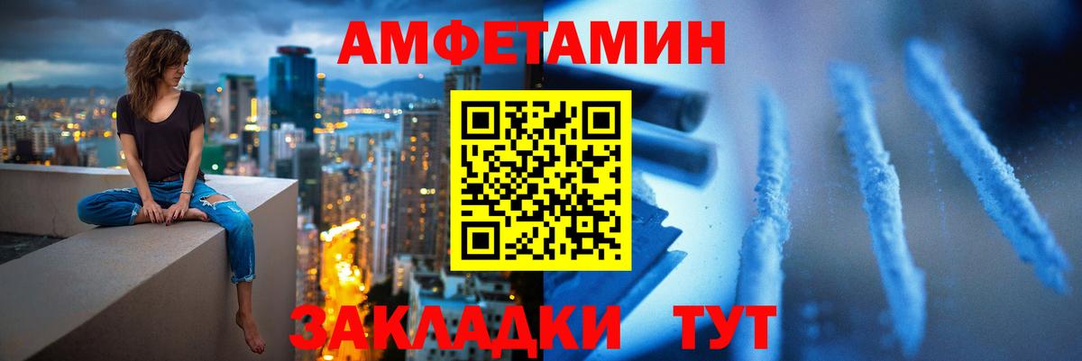 Первитин пудра Качканар