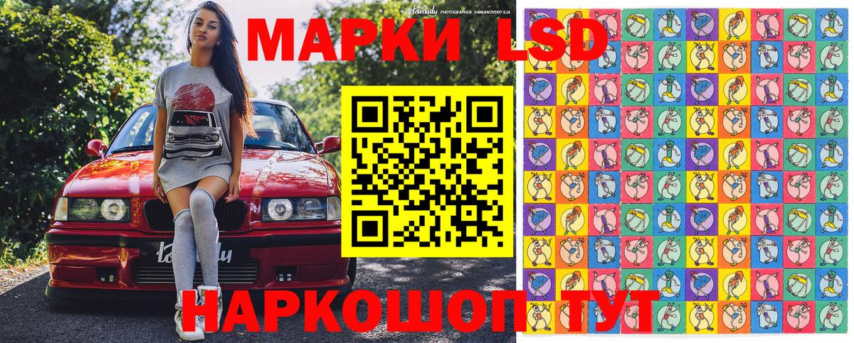 Марки N-bome 1500мкг  Марки N-bome 1500мкг  Марки N-bome  Качканар  Вход с VPN 
