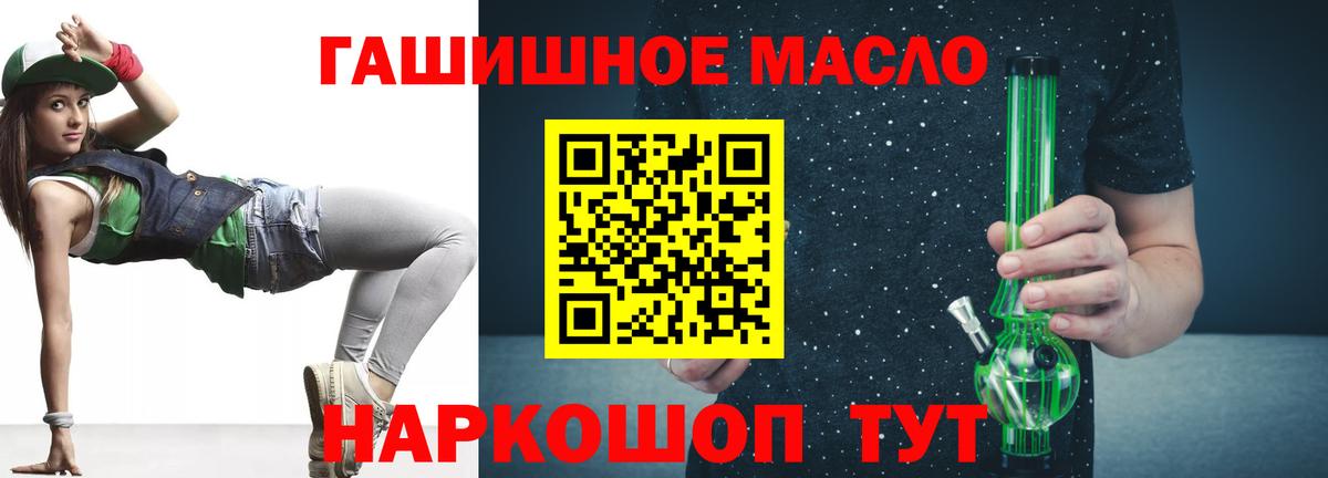 ТГК Wax Качканар